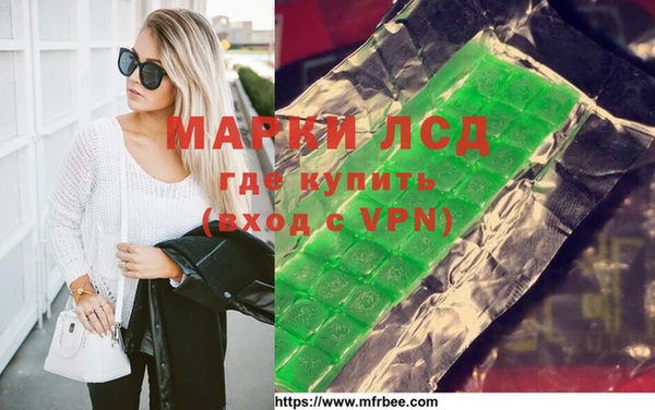 дистиллят марихуана Богданович