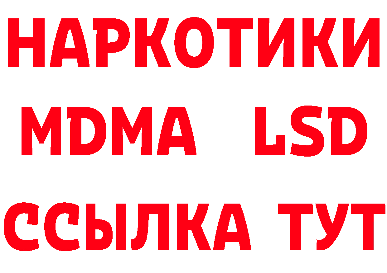 Первитин кристалл рабочий сайт это OMG Нефтекумск